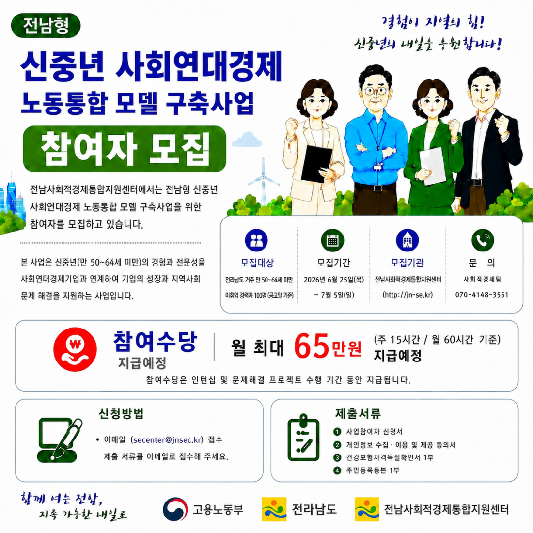 b9d8a9a80193309c5c285c35cb19b4b2_1782375696_3068.png
