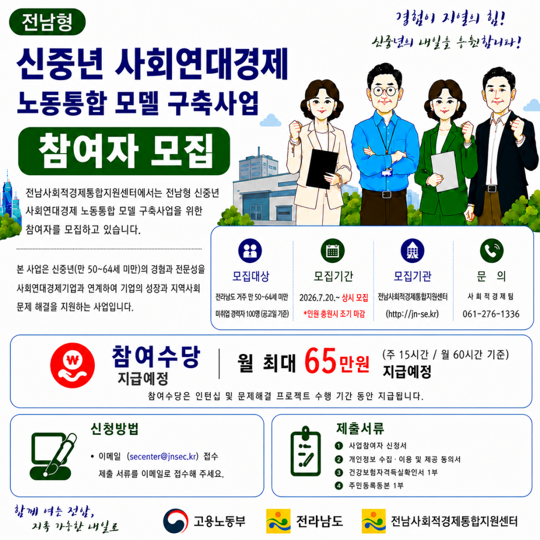 b41a96fd31e9df9196312a57dcc10763_1784539471_6035.png