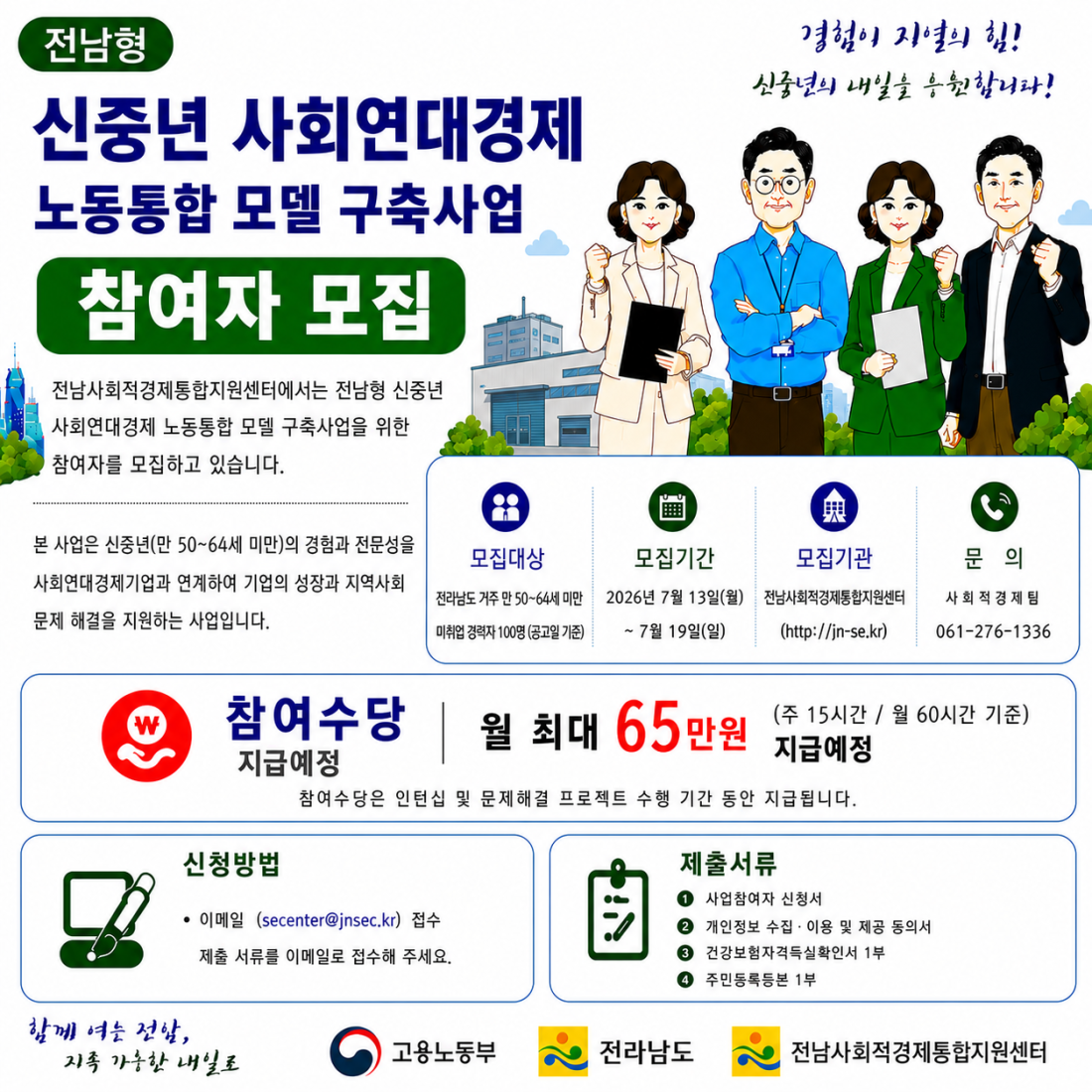 fdf56c6010f9664e26fbee7137a4d0d7_1784001933_3692.png